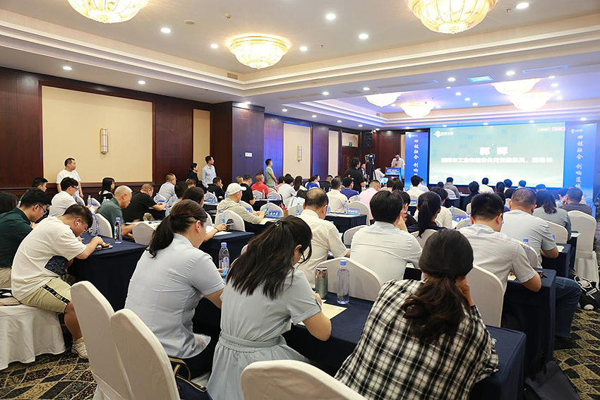 潭城融資擔(dān)保集團(tuán)：主動(dòng)對(duì)接創(chuàng)新創(chuàng)業(yè)大賽，為企業(yè)注入金融動(dòng)能